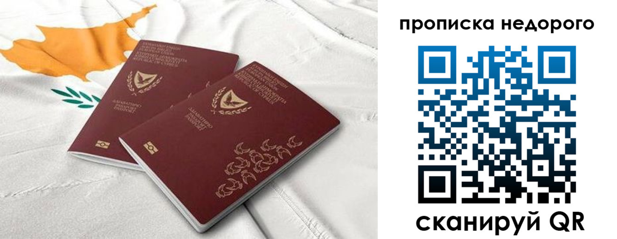 прописка штамп в Туле