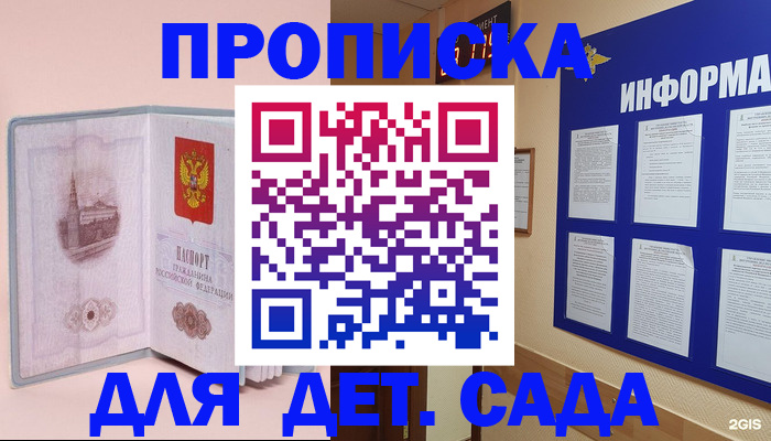 временная регистрация адрес в Туле